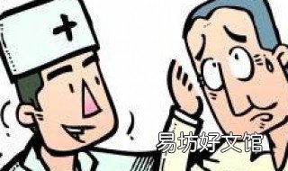 头好重头晕是怎么回事 头重有点晕怎么回事