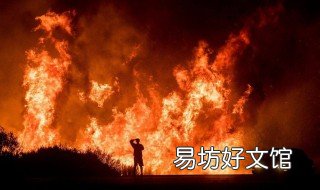 如何做火灾险 公司火灾险怎么保