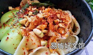 陕西油泼面的做法 陕西油泼面怎样做