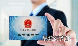 上班十年不缴纳社保怎么维权 上班十年不缴纳社保怎么赔偿