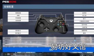 pes2020操作技巧 pes2021 操作技巧