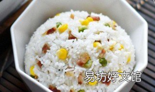电饭煲豌豆焖饭做法 电饭煲豌豆焖饭做法窍门
