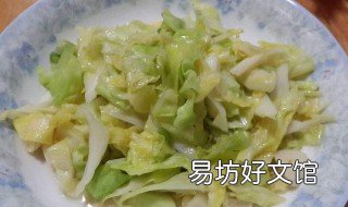 洋白菜怎么做好吃 洋白菜怎么做好吃 百度网盘