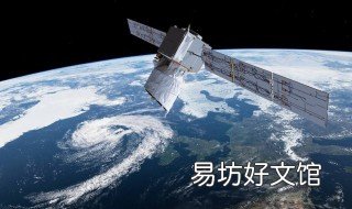 卫星飞行原理 卫星在宇宙中飞行原理