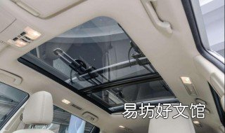 凯越轿车怎样更换天窗遮阳板面饰布,记住这几个步骤 凯越轿车怎样更换天窗视频