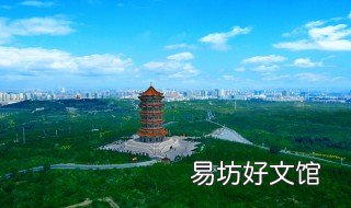 乌兰察布市在什么地方 乌兰察布市什么地方卖葡萄树苗?