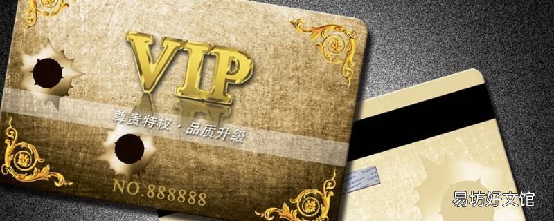 理发店会员卡可以退余额么 理发店会员卡可以退余额么,按照什么标准