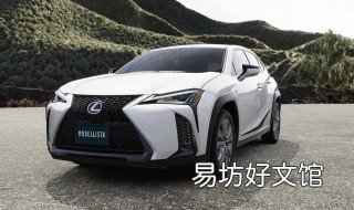 ux底盘解析 ux300e底盘