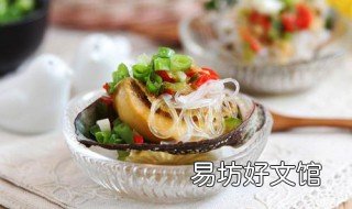 粉丝蒸鲍鱼的做法 蒜蓉粉丝蒸鲍鱼的做法