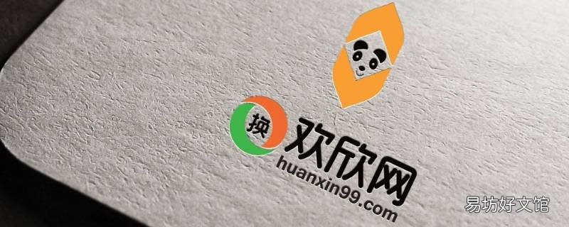 中国移动欣网是什么 中国移动欣网是什么意思?