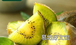 迷猴桃的作用 迷猴桃的营养