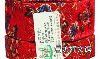 安宫牛黄丸保存方法有哪些 安宫牛黄丸贮存方法