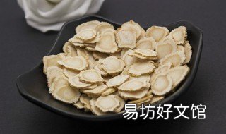 西洋参含片功效与作用 西洋参含片的功效?
