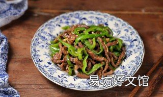 牛肉怎么做好吃 牛肉怎么做好吃又嫩土豆炖牛肉