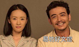 大江大河剧情介绍 大江大河剧情介绍第二部