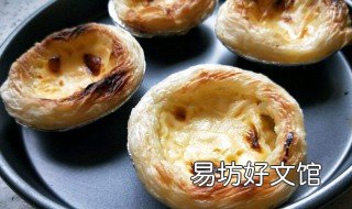 猪油蛋挞皮的做法 食用油做蛋挞皮