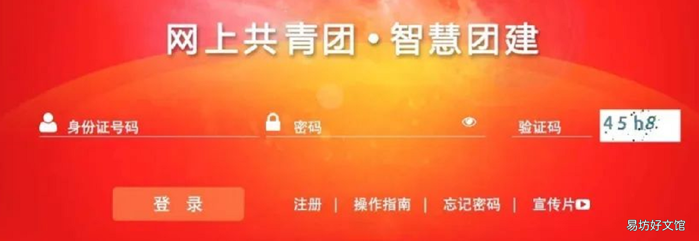 泰安毕业生团组织关系转接流程 毕业生团员组织关系转接