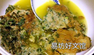 红糖艾叶煮鸡蛋做法 新鲜艾叶红糖煮鸡蛋的做法