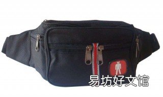腰包做法 腰包做法与尺寸