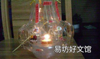 手工灯笼做法塑料瓶 塑料瓶手工灯笼怎样做