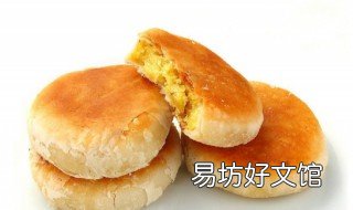 绿豆饼怎么做 绿豆饼怎么做才好吃