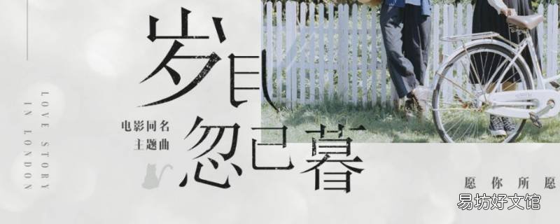 江海姜河是什么电视剧 江海姜河是什么电视剧岁月忽以幕