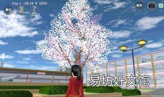 樱花校园模拟器怎么下雨 樱花校园模拟器下雨了怎么拿伞
