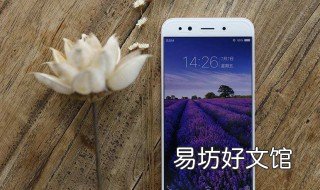 vivox9s悬浮微信内容 vivos9微信悬浮窗怎么打开