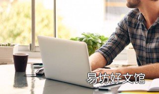 为什么鼠标点不了桌面 电脑鼠标点不了桌面
