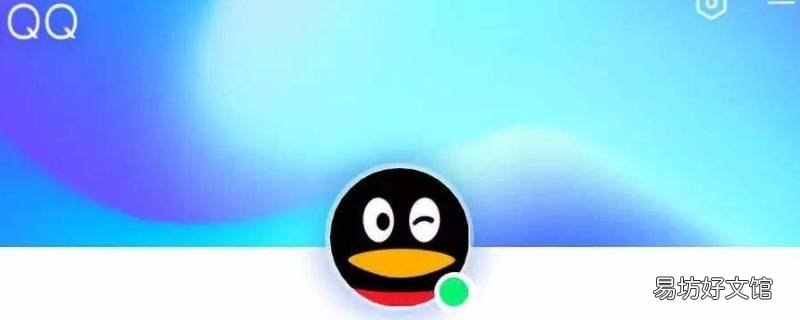 qq接龙一起写怎么编辑 qq文档接龙是怎么做的