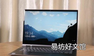 电脑屏幕是玻璃吗 电脑屏幕是玻璃吗还是塑料