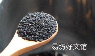 黑芝麻怎么榨汁 黑芝麻怎么榨汁好吃