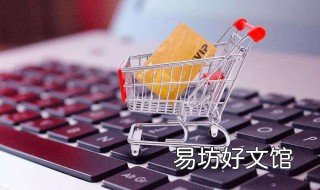 什么行业不受电商影响 电商对什么行业影响不大