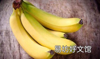 怎样保存香蕉 保存香蕉最好的方式
