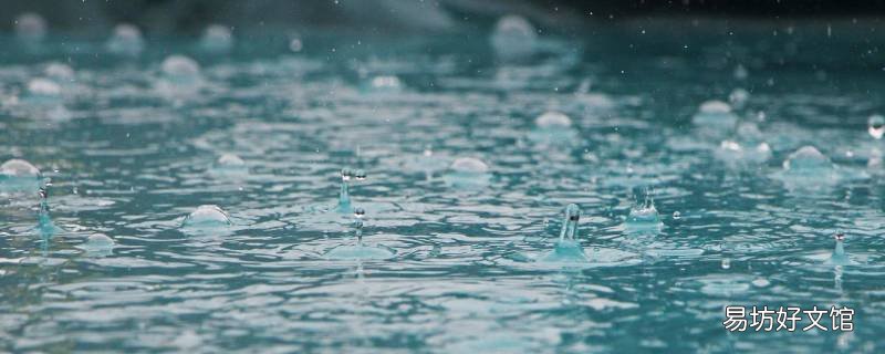 雨水能喝吗 雨水能喝吗野外生存