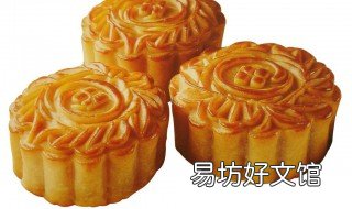 月饼最初是用来做什么的 月饼最初是用来做什么的?A