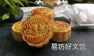 奶豆腐月饼馅制作方法 奶豆腐月饼馅制作方法视频