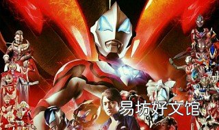 奥特曼在日本受欢迎吗 奥特曼在日本的影响力