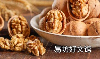 怀孕吃生核桃好还是熟核桃好呀 孕期核桃吃生的还是熟的好