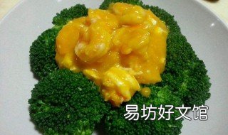 南瓜西兰花做法大全 南瓜西兰花做法大全视频
