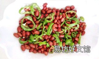 青椒花生家常做法 尖椒花生做法