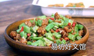 肉沫四季豆的做法 四季豆 肉沫