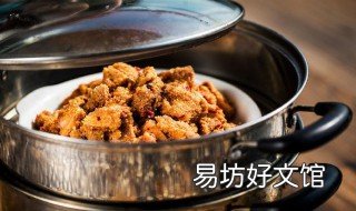 蒸羊肉怎么做好吃 蒸羊肉的做法 最正宗的做法