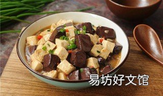 豆腐和猪血的做法 家常猪血豆腐的做法