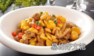 子鸡烧板粟的做法 如何烧粟子鸡