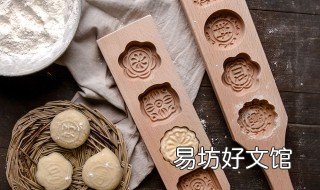 用木头怎么做月饼模具 月饼木把模具