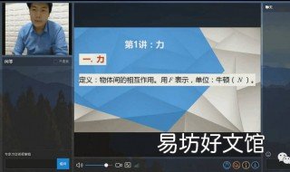 有播怎么开通直播 有播怎么开通直播间