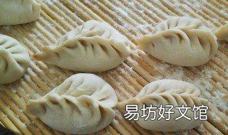 柳叶饺子的包法慢动作 柳叶包饺子手法图解