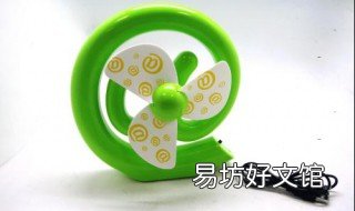 迷你儿童小电扇开关坏了能修吗 迷你小风扇的按钮坏了怎么办