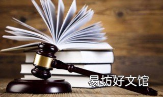 单位给仲裁回函要公章吗 单位给仲裁回函要公章嘛
